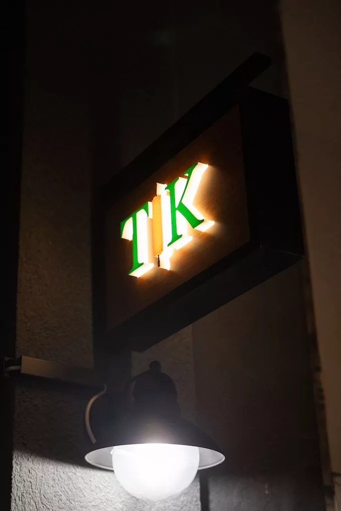 Restaurant TIK, Interior design · restaurant · 23